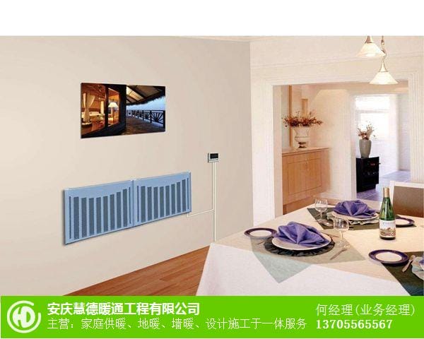 宜秀区墙暖壁画取暖效果怎么样_墙暖效果怎么样_墙暖电暖器一般多少钱